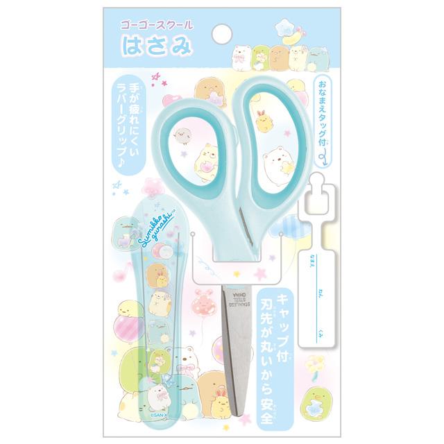 Sumikko Gurashi x GoGo School Scissor w/ Cap [Blue]