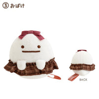 Sumikko Gurashi "Chocolate Fair" Yama Tenori Plush
