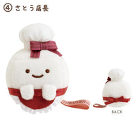 Sumikko Gurashi "Chocolate Fair" Yama Tenori Plush
