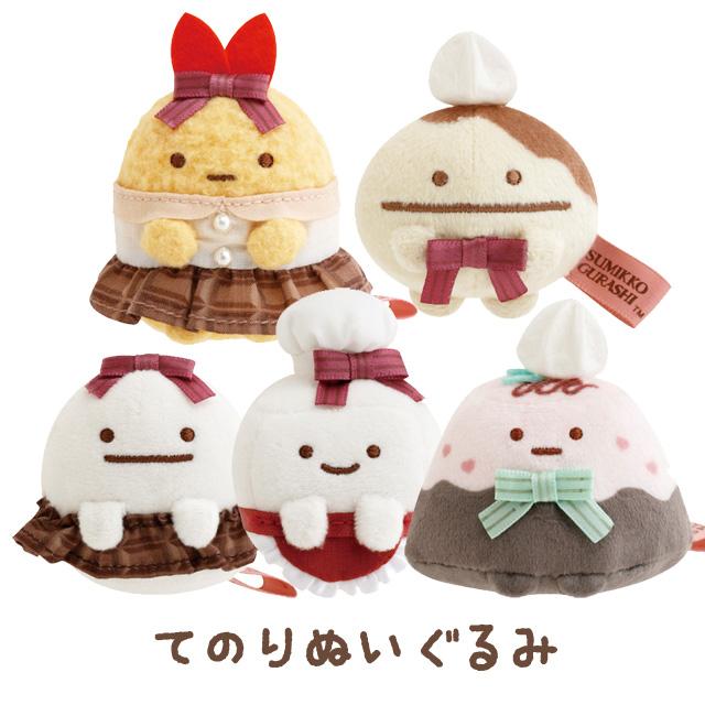 Sumikko Gurashi 