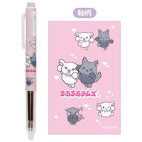 Cheercheerlambs Energel 3-color Ballpoint Pen
