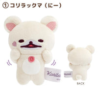 "Little Devil Mood" Korilakkuma Teasing Tenori Plush
