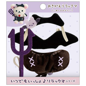 Korilakkuma "Little Devil Mood" Devil Clothes