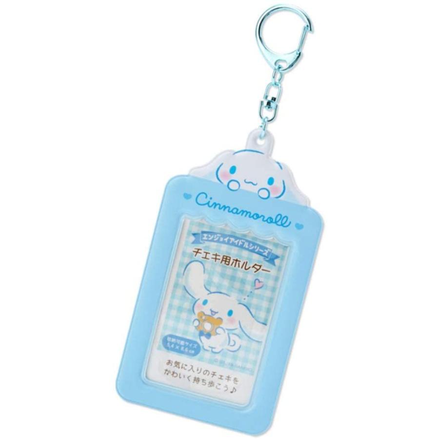 Sanrio Diecut Charm Reel Keychain