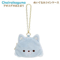 Aokogu "Aokogu & Chairoikoguma's Sleepover" Face Pouch
