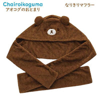 Chairoikoguma "Aokogu & Chairoikoguma's Sleepover" Hooded Scarf
