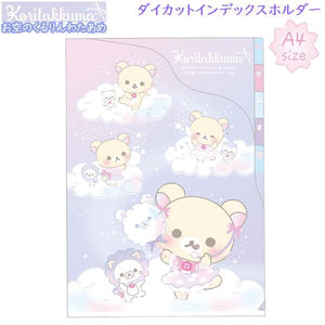 Rilakkuma "Cotton Candy Sky" A4 Index Folder B