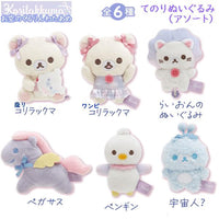 Korilakkuma "Cotton Candy Sky" Tenori Plush
