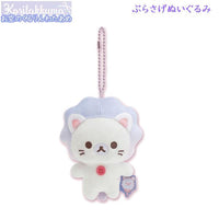 Korilakkuma Lion "Cotton Candy Sky" Mascot Plush
