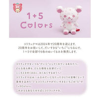 Korilakkuma 20th Anniversary Edition 1+5 Pink Hearts Plush
