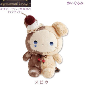 Sentimental Circus "Late Night Parfait" Spica Cherry Plush