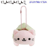 Nyan Nyan Nyanko "Friends From Back Then" Plush Mascot
