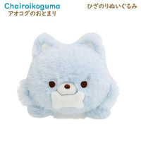 Aokogu "Aokogu & Chairoikoguma's Sleepover" Laying Plush