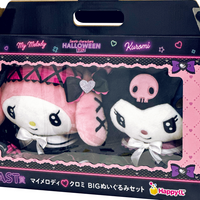 Sanrio Halloween 2024 Kuji Tickets!