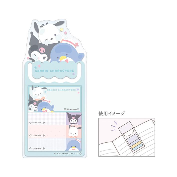 Sanrio Sticky Note Tabs Blue