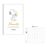 Snoopy Weekly Planner A5 Year 2025 [Reading]
