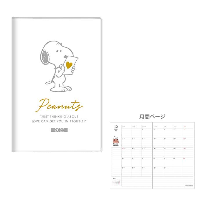 Snoopy Weekly Planner A5 Year 2025 [Reading]