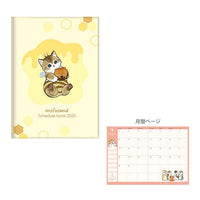 Mofusand Monthly Schedule B6 Book 2025 [Bee Cat]
