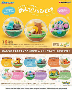 Pokemon Terrarium Relaxing Time Rement Blind Box