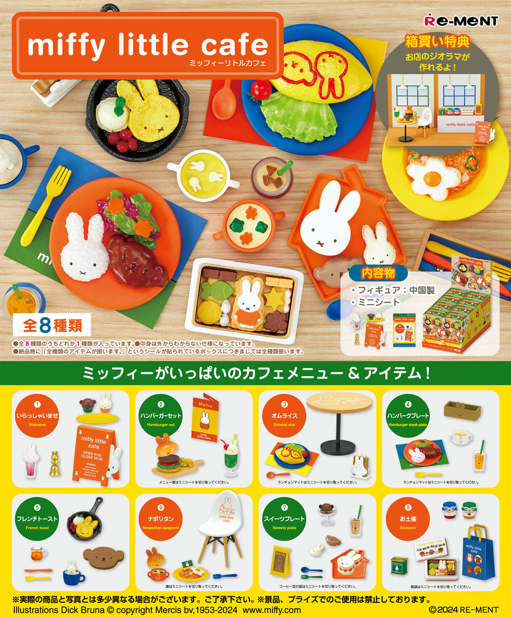 Miffy Little Cafe Rement Blind Box