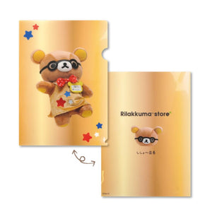 Rilakkuma Shinsaibashi Parco & Kichijoji Store Manager Folder Set