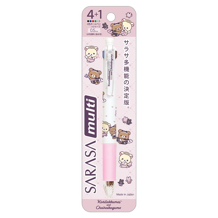 Korilakkuma & Choiroikoguma Sarasa Multi 4+1 Pen [Store Limited]