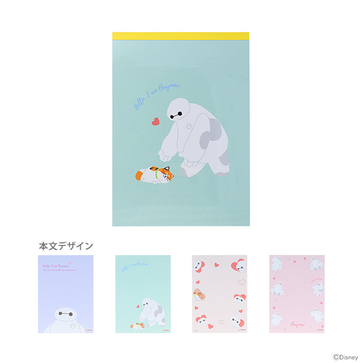 Disney Happy Days Series Baymax Memo A6