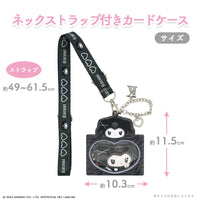 Kuromi "Twin Idol Series" Card Case
