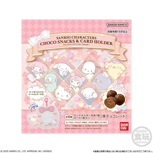 Sanrio Choco Snack & Card Holder Blind Bag