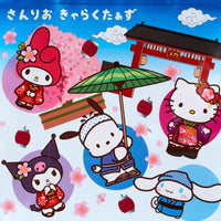 Sanrio Characters Souvenir Bag
