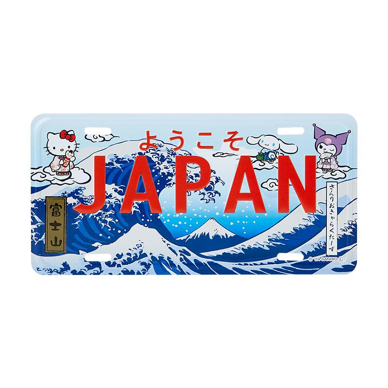 Sanrio Characters License Plate [Wave]