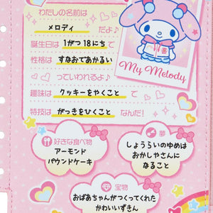 My Melody "Nostalgic Profile Book" Mini Pouch