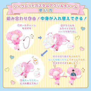 Sanrio Characters Customizable Angel Acrylic Keychain Blind Bag