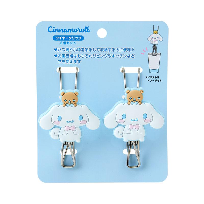 Cinnamoroll Wire Clips Set