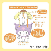 PomPomPurin Mini Mascot Headband
