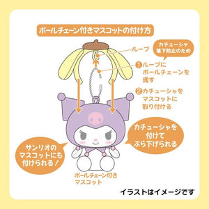 PomPomPurin Mini Mascot Headband