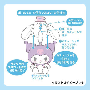 Cinnamoroll Mini Mascot Headband