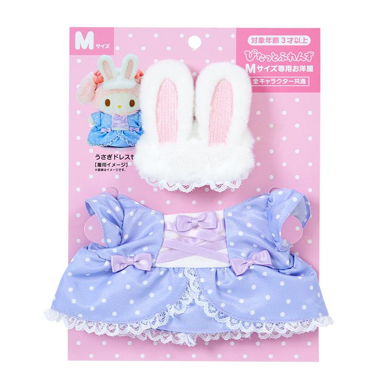 Sanrio Pitatto Friend - Rabbit Dress Set Dress-up Clothes