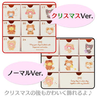 Sanrio Characters Christmas Advent Calendar
