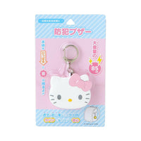 Hello Kitty Siren Keychain
