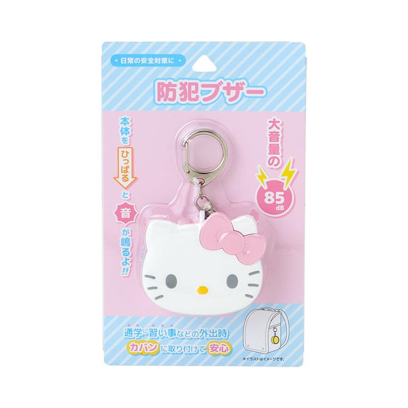 Hello Kitty Siren Keychain