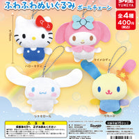 Sanrio Plush Mascot Gachapon