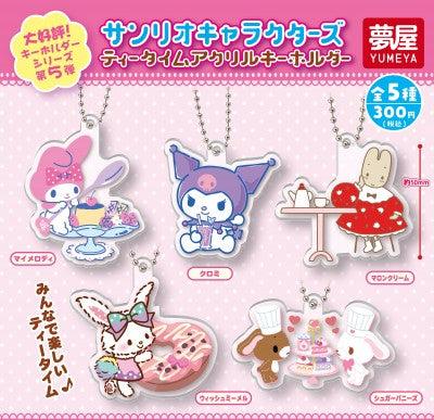 Sanrio Tea Time Acrylic Keychain Gachapon