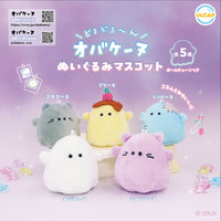 Obakenu Plush Mascot Gachapon