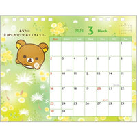 Rilakkuma Desktop Calendar 2025 [Heart]
