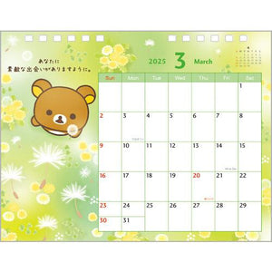 Rilakkuma Desktop Calendar 2025 [Heart]