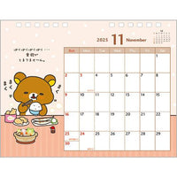 Rilakkuma Desktop Calendar 2025 [Heart]
