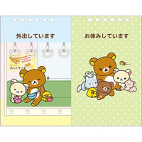 Rilakkuma Desktop Calendar 2025 [Heart]
