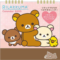 Rilakkuma Desktop Calendar 2025 [Heart]
