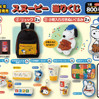 Snoopy 2024 Kuji Tickets!